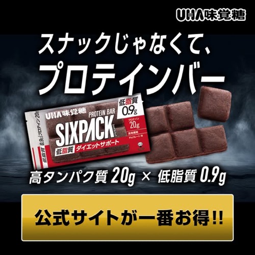 SIXPACK ad creative